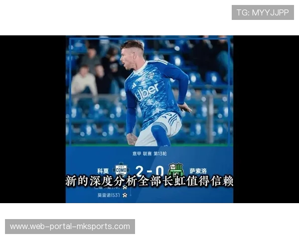 社区足球计划扩张，英超俱乐部加大基层投入