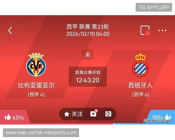 残阵比利亚雷亚尔迎战西班牙人，防线危机或成比赛胜负手